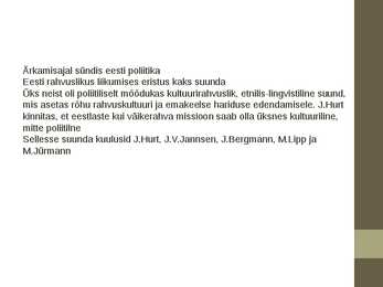 Priikslaskmine ja ärkamisaeg #17
