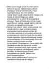 9 klassi füüsika kt\ de küsimused ja vastused #3