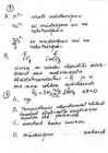 Keemia riigieksam 2002 lahendused #2