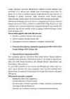 Ühiskonnaõpetuse riigieksam 2012 #54