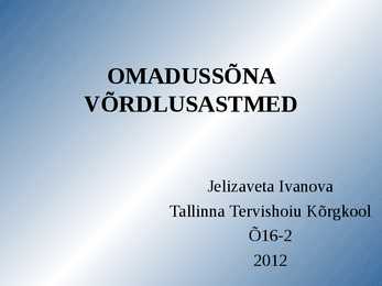 Omadussõna võrdlusastmed