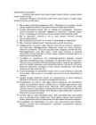 Aatomi- ja tuumafüüsika-9 klass