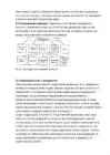 Финансовый учёт II #12