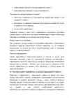 Финансовый учёт II #15