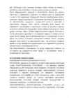 Финансовый учёт II #16