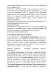 Финансовый учёт II #17
