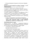 Финансовый учёт II #21