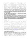 Финансовый учёт II #32
