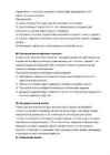 Финансовый учёт II #39