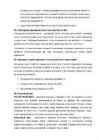 Финансовый учёт II #41