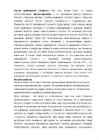Финансовый учёт II #43