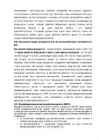 Финансовый учёт II #44
