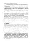 Финансовый учёт II #60
