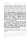 Финансовый учёт II #61
