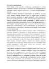 Финансовый учёт II #84