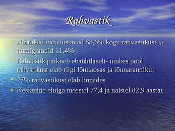 NORRA #5