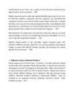 Magevee kasutamine Euroopa Liidus #4
