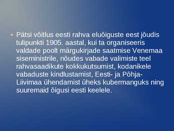 Konstantin Pätsi elulugu #7