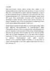 PRANTSUSMAA #7