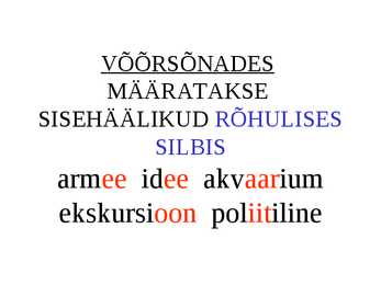 Sisehäälikud #12