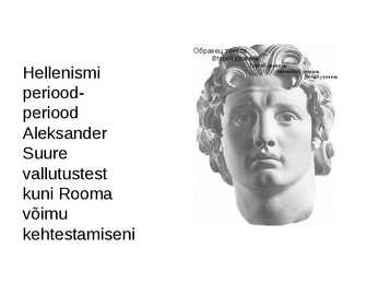 Hellenismiperiood #3