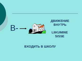 Liikumisverbid #2