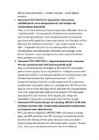Eesti NSV koosseisus-MRP-iseseisvumine #2