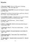 Elektroonika #196