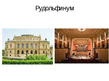 Tšehhi esitlus #13