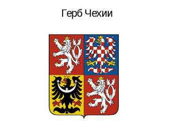 Tšehhi esitlus #5