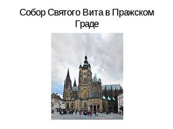 Tšehhi esitlus #10