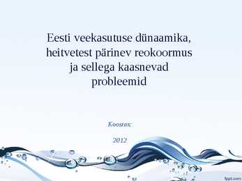 Eesti veekasutuse dünaamika ja heitvetest pärinev reokoormus