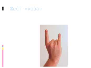 Metalistid #9