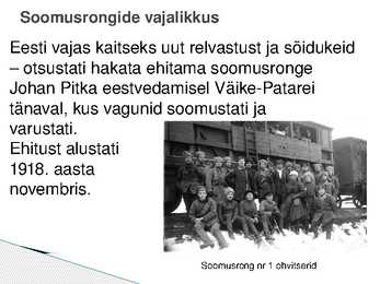 Vabadussõda ja soomusrongid #2