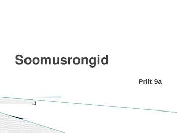 Vabadussõda ja soomusrongid