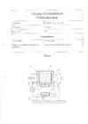 Füüsika I praktikum töö nr-27 - Soojusjuhtivus