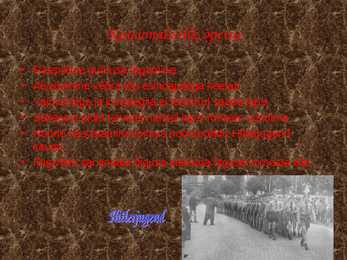 Adolf Hitler ja Mein Kampf #3