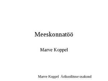 Meeskonnatöö