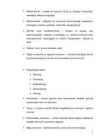 Turunduse seminar II #2