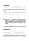 Õigusalane kirjutamine-Arvamus A A-kaebuse kohta #2