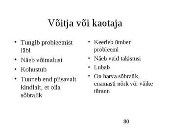 Klienditeenindus ja teeninduskultuur #80