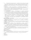 Kordamisküsimused õppeaines Juhtimine #3