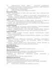 Kordamisküsimused õppeaines Juhtimine #4