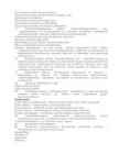 Kordamisküsimused õppeaines Juhtimine #7