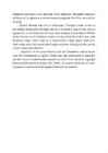 Augustikuu arvustus #2