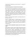 Estraveli turundusplaan #3