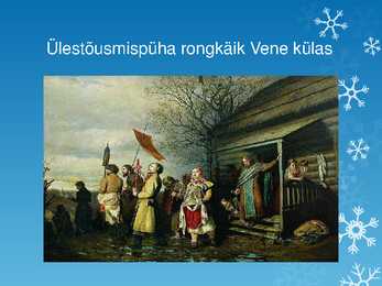 Vassili Perov #12