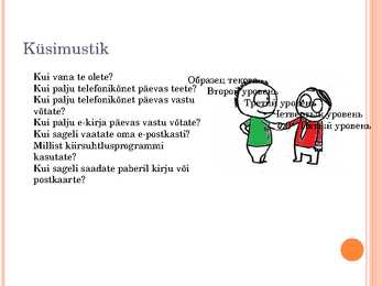 Vanemate ja nooremate õpilaste suhtlemise erinevused #3