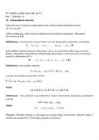 Kõrgem matemaatika- lineaaralgebra #43