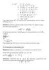 Kõrgem matemaatika- lineaaralgebra #51